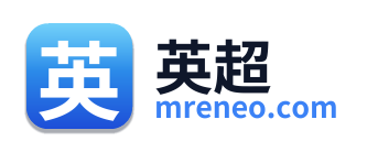 英超直播